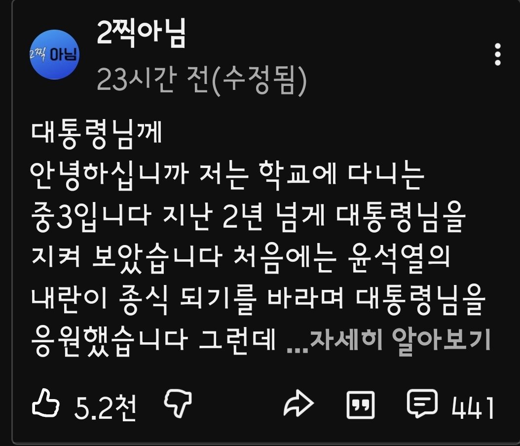 suhodaon's tweet photo. 주무세요..거긴 낮입니까?
뭔데요???

설명하십쇼..
@Jaemyung_Lee 

공식 적인 답을 하십쇼 뭘 직접 하시는지 그래야 오해가 없죠!!
그냥 이걸 한다 보면 그냥 아 포기..
기대할까?
그런 기대가 있지만..
이거는 뒷통수 맞고 기절한 기분인데요!!
@Jaemyung_Lee https://t.co/TXbvwBkJKU