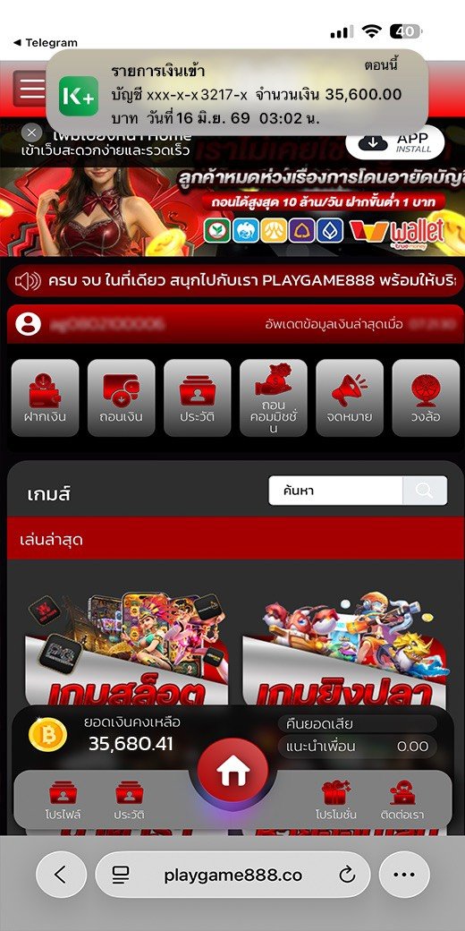 tidrumai's tweet photo. ⚡ PLAYGAME888 คืนนี้ใครยังไม่นอน มาทางนี้ 😂
เกมมีให้เลือกเพียบ เล็งอันไหนก็จัดอันนั้น 🎮
👉 https://t.co/0eR0hFEhlB

#PLAYGAME888 #สล็อต https://t.co/waa1vxpLty