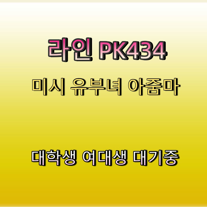 ActndC78406's tweet photo. ⛎🏡
#횡성 #횡성만남
#ㅁㄴ #ㅈㄱ #횡성조건
 #ㄱㄷ https://t.co/IMiUjh6mt7