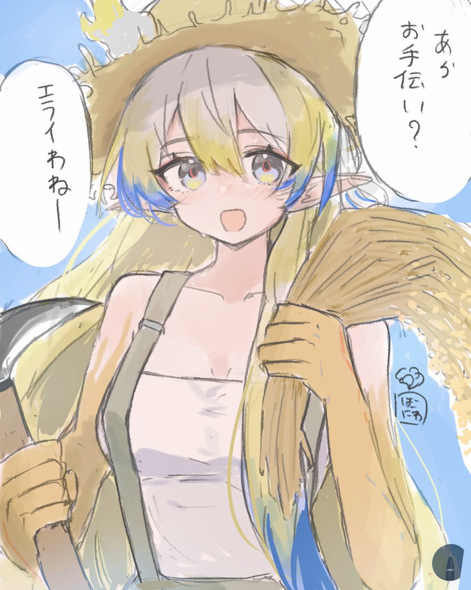 hakoniwashinshi's tweet photo. シュウちゃんを近所の農家のお姉さんだと思ってるちびっ子になりたいのですわ〜 https://t.co/vev9UvsAVc