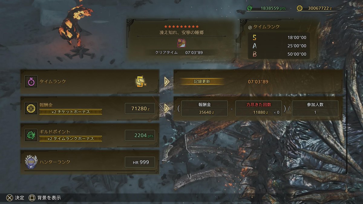 Arc_Arsha's tweet photo. 前回のフリチャレはあと数秒で6分台を逃したけど、よく見返したら後半グダグダだったからあれさえなんとか出来れば…
あとはダハドの行動運… https://t.co/C782Ra2B8E