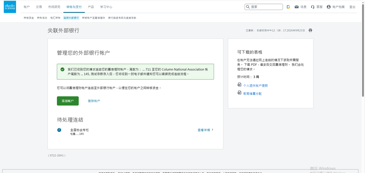 Jin111026Jin's tweet photo. 发现一个很有意思的事，我现在有两个嘉信账户，而且都能正常入金使用。

主要是最开始我用身份证开了一个，当时懵懵懂懂，地址材料不对，而且闲置了，后来就不能入金了。然后我就用护照又开了一个，一个星期就收到黑妹了。
最近我把身份证那个缺的材料补上后，居然也恢复入金了，也就是说现在我两个都能正常使用。
说明我跟跑的这篇嘉信开户教程真的是个好东西，所以再分享一次，有需要的真可以去跟跑一下，还有盈透、第一证券的教程也在下面这条一起了：https://t.co/U0Z48t51Es