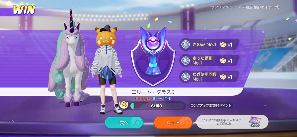batttenn3's tweet photo. あんまり活躍できなかったけどエリートきた！ https://t.co/tTfycP11yf