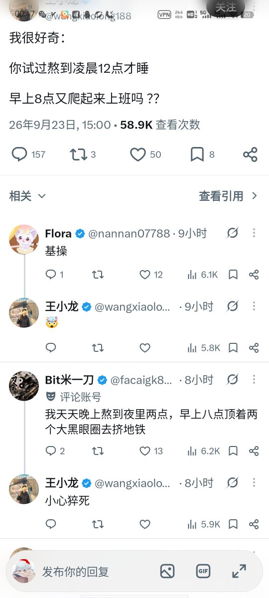 Rxuery's tweet photo. 那我们高中生呢😰每天6个半小时都是少有的长睡眠了。。 https://t.co/Ae8tsZW2un