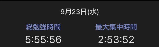 u1ryul's tweet photo. まじで全然進まなかった…終わりだ https://t.co/nksWCbUNK3