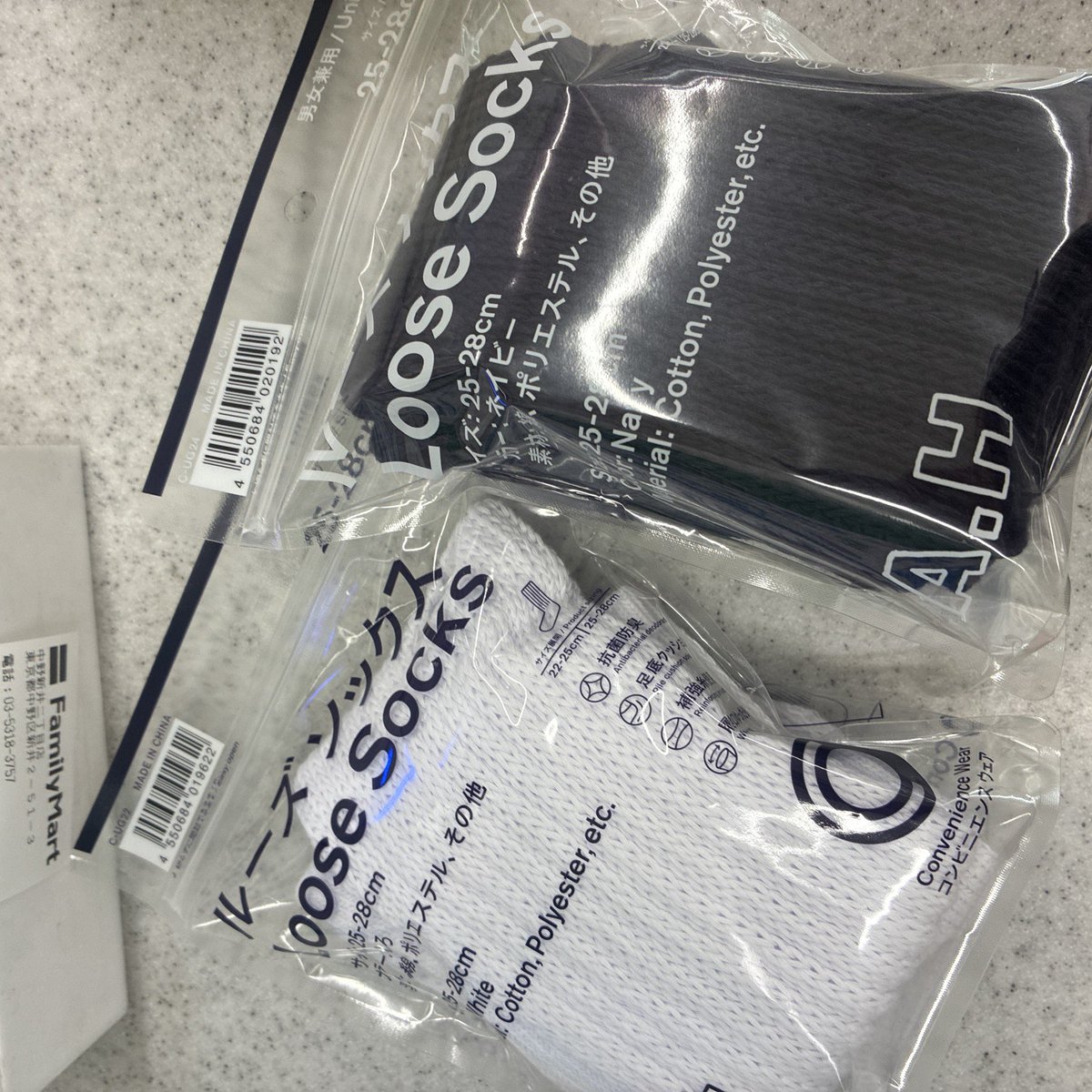Yonet02's tweet photo. 近くのファミマ1足ずつ入荷してた！
やっと買えた！ https://t.co/y26HngHxIQ