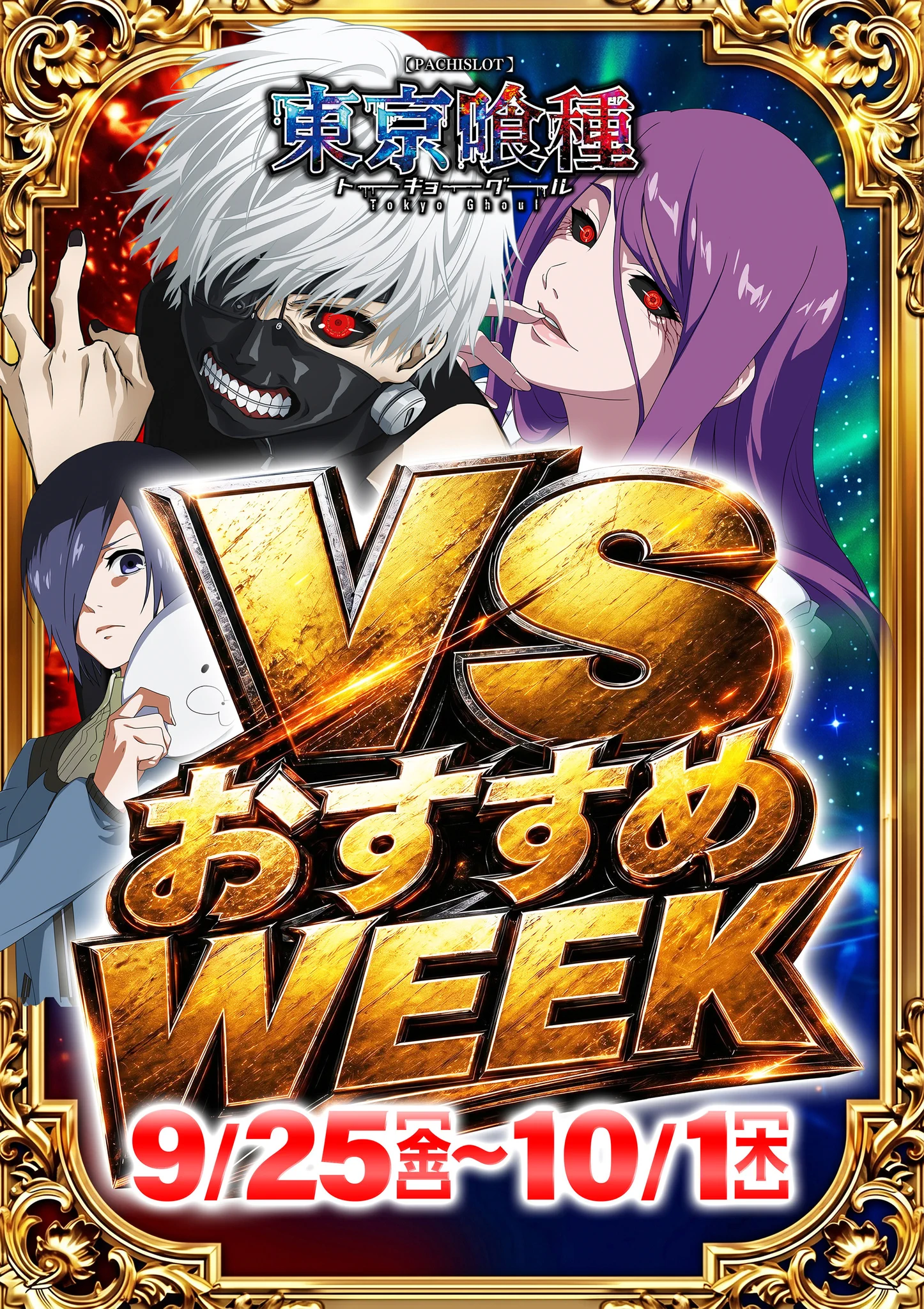 ビクトリースロット on X: 