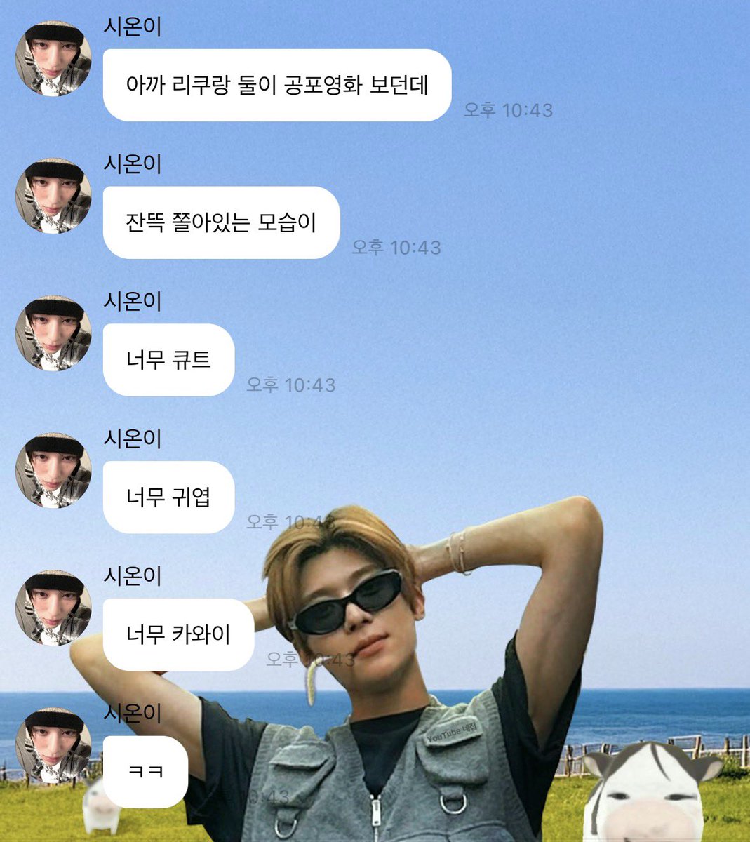 uuri445's tweet photo. 오늘 위시 숙소 상황 https://t.co/SppvOSIpeU