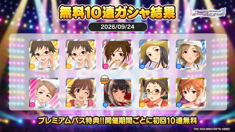 ten_color's tweet photo. プレミアムパス特典でガシャ開催期間ごとに初回10連無料!!
まふさんの今回の結果はこちら!!
 #デレステ https://t.co/SpPZdI9bH5