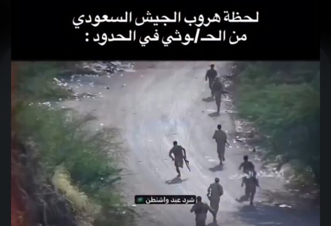 ah01ah10's tweet photo. تهنئه مقدمه من اليمن الئ السعودية بمناسبة اليوم الوطني السعودي 🤣🤣 https://t.co/2PJ2JQAmXL