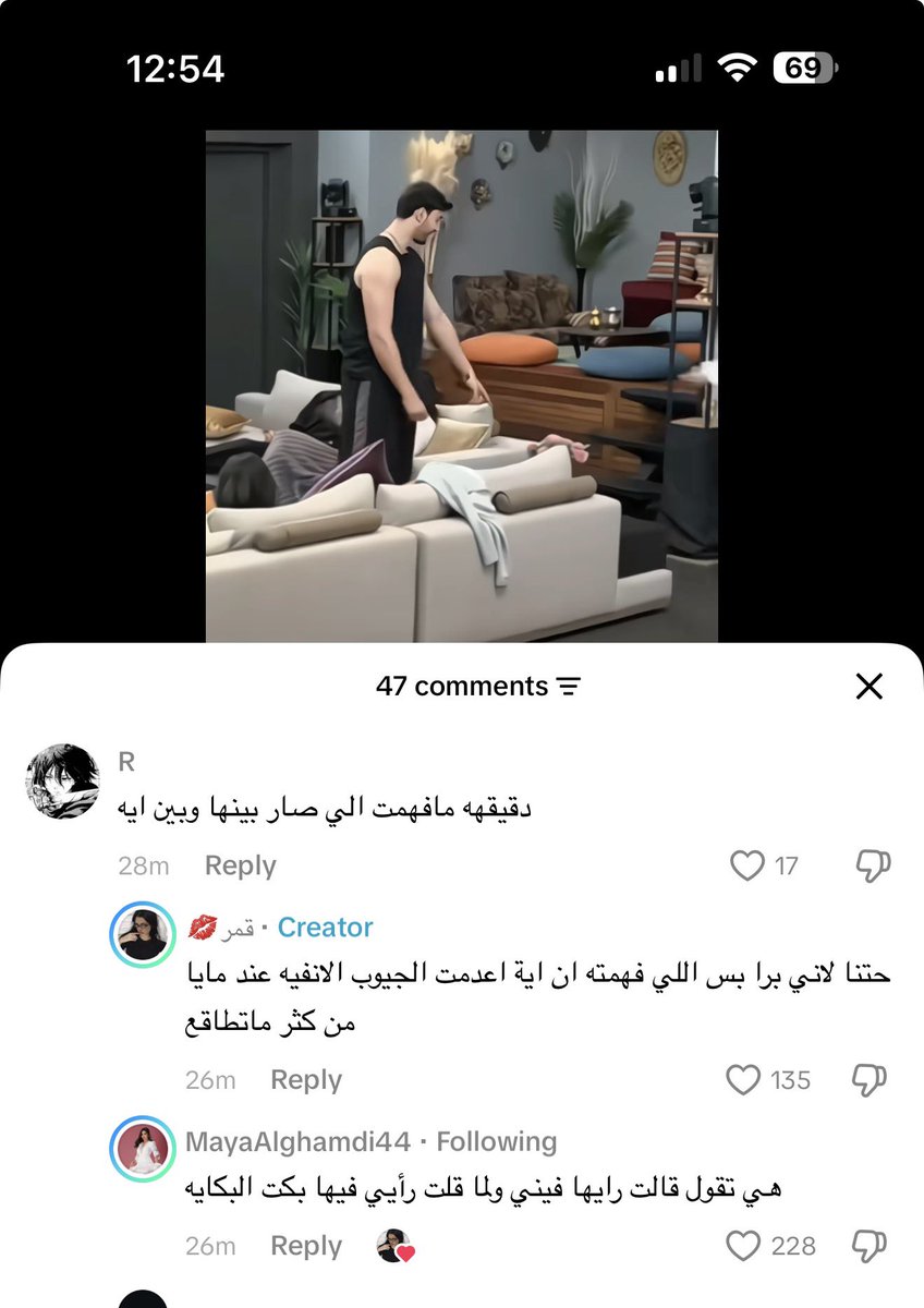 miss_als_'s tweet photo. مت مت هههههههههههههههههههههههه https://t.co/HlG6ehCxx1