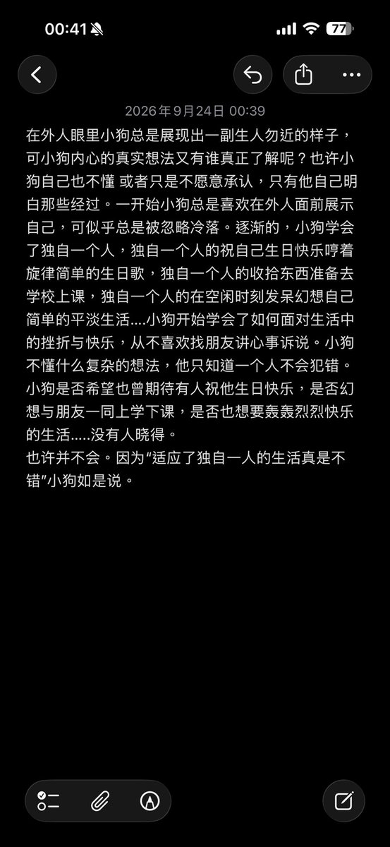 choumao520's tweet photo. 小狗也��有不开心的时候嘛… https://t.co/Mr3aqq5yLl