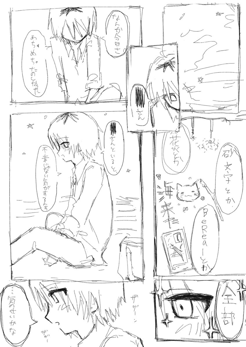 supipopi's tweet photo. なんこれ漫画とか？初めて描いてみた #あかりさん傘どうぞ https://t.co/HHQGzYSYgR