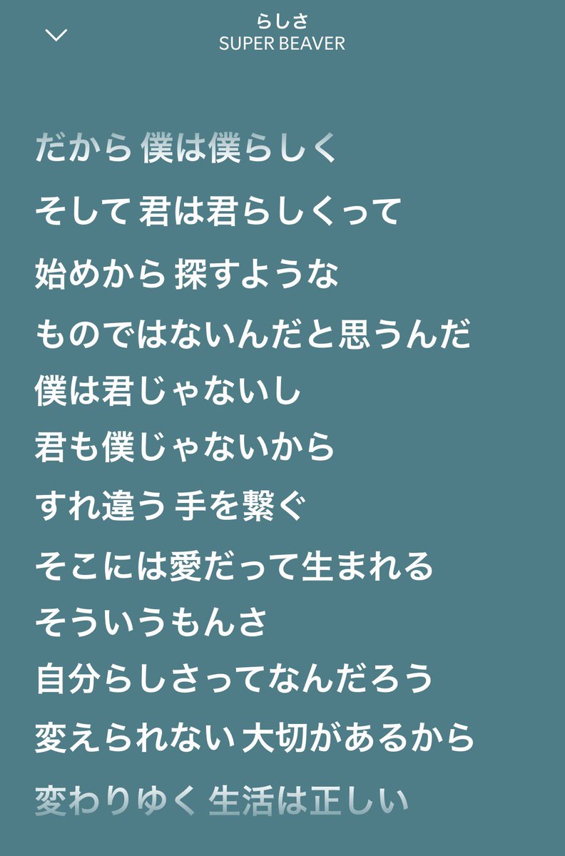 0504sayaka's tweet photo. 曲中にぶーやんが超響く言葉放ってたんよなぁ。(思い出せない悔しい

自分と相手は違う生き物で違う価値観の中にいるんだから自分の普通は相手に伝わらなくて当たり前。喧嘩もする。でも各々もがいていて、違う個性だから協力できたり一緒にいたいと思える事もある。旦那と横並びで聴けて良かった https://t.co/byl5bAqkvd