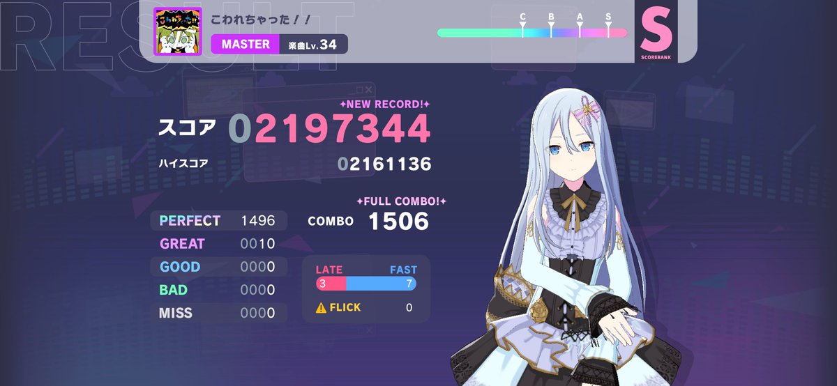 3WDsma1jntRQbmo's tweet photo. こわれちゃった！！MASTER FC！
精度もかなりいいのでめっちゃ満足！
この調子で残りの未フル潰していくぞー！ https://t.co/aJUGLLAnrL
