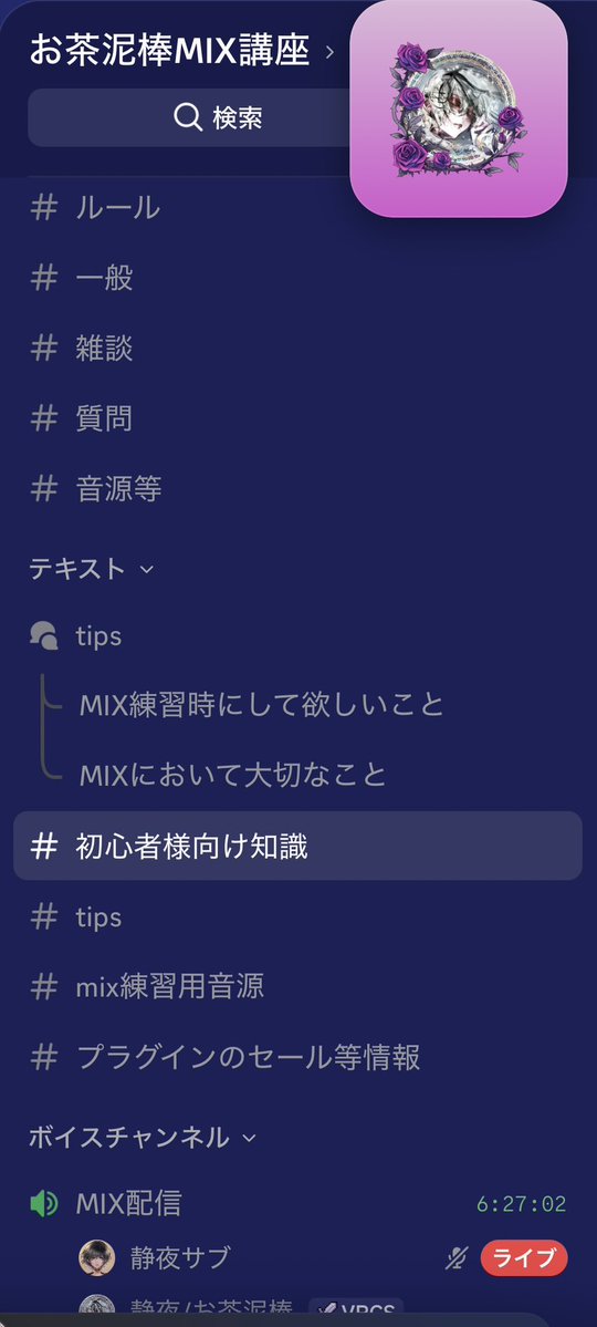 ochadolobo's tweet photo. 現在試験運用価格として¥10000で行っております。受講人数や運営状況により、今後料金・内容・利用時間等を変更する可能性があります。(変更前に受講された方は金額の変更はありません)

もし良ければお気軽にDMください🍵 https://t.co/aFlBnewwjN