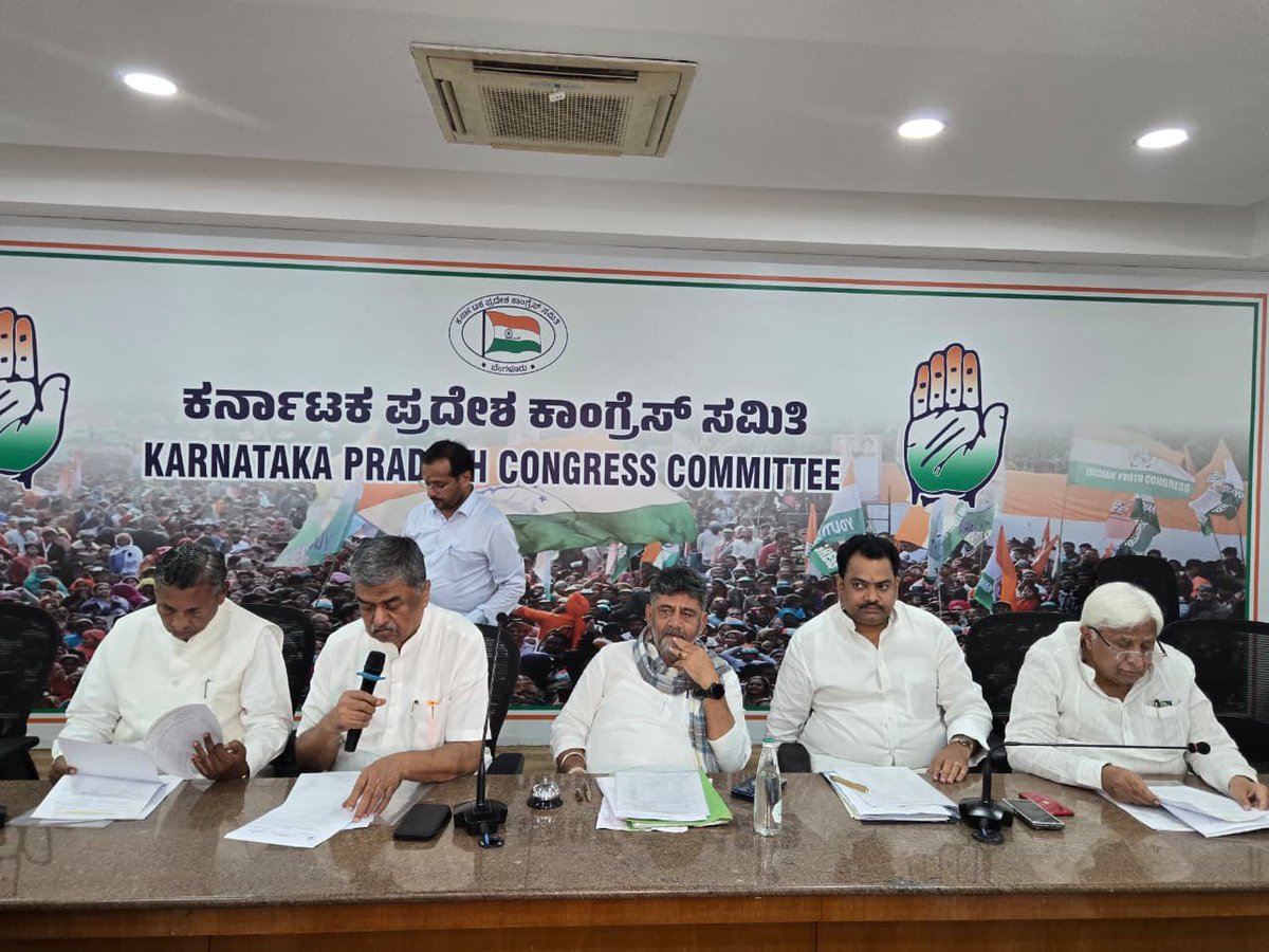INCKarnataka's tweet photo. ಕೆಪಿಸಿಸಿ ಕಚೇರಿಯಲ್ಲಿ ಅಧ್ಯಕ್ಷರಾದ @HariprasadBK2 ಅವರು ಮುಂಬರುವ ವಿಧಾನ ಪರಿಷತ್ ಚುನಾವಣೆ ಕ್ಷೇತ್ರಗಳ ವ್ಯಾಪ್ತಿ ಶಾಸಕರುಗಳ ಸಭೆಯನ್ನು ನಡೆಸಿದರು.

ಸಿಎಂ @DKShivakumar, ಎಐಸಿಸಿ ಕಾರ್ಯದರ್ಶಿ ಗೋಪಿನಾಥ್ ಪಳನಿಯಪ್ಪನ್,  ಸಚಿವರಾದ ಮುನಿಯಪ್ಪ, ಮಾಜಿ ಸಚಿವ ಹೆಚ್ ಕೆ ಪಾಟೀಲ್ ಅವರು ಉಪಸ್ಥಿತರಿದ್ದರು. https://t.co/cm6yvfAORh