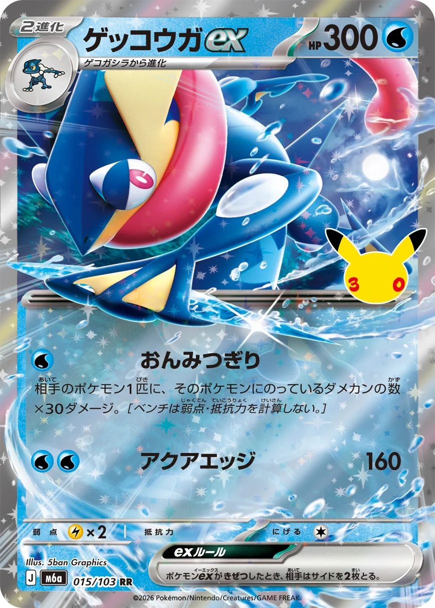 ポケカードラボ on X: 