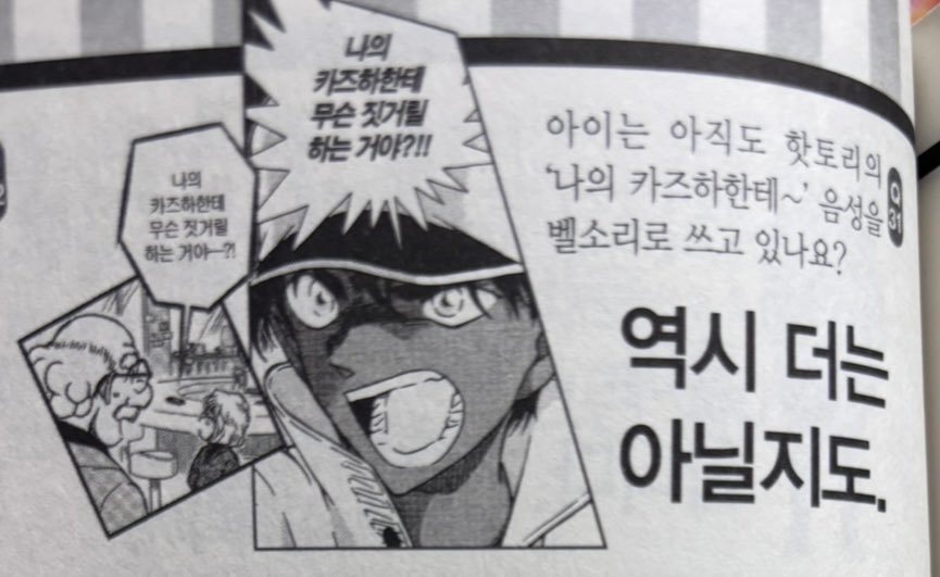 Lesha_1107's tweet photo. 가끔 장미보면 놀리기에 진심인게 너무 원래 나이같고 귀여움 https://t.co/xkOAHnshUo