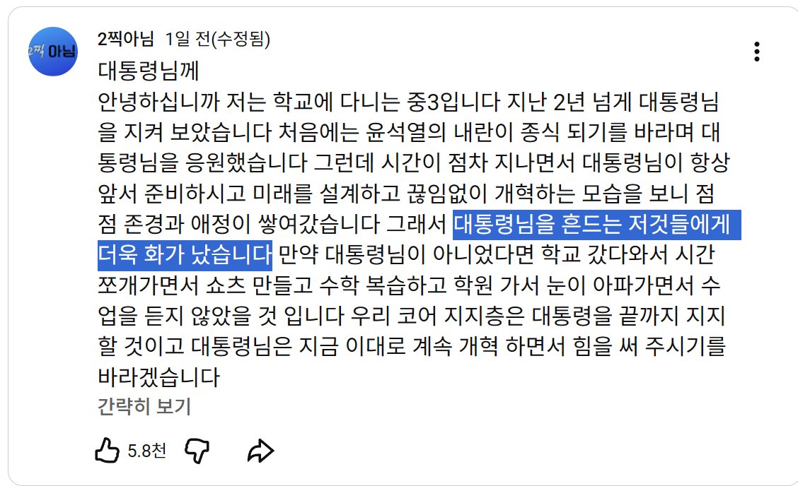 sogum77's tweet photo. x인용 그만하시라니까 유튜브에서 이러고 있음.
은영쌤도 못고치는 이 금쪽이를 어찌할꼬..
병이 깊다........... https://t.co/vFzjZEIdrF