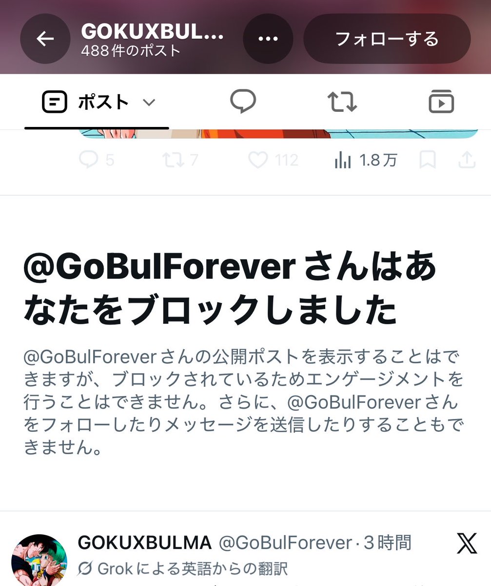 tenpa06's tweet photo. ガチのゴミじゃん
泥棒しておいてブロックして逃げやがった https://t.co/RIaSDtcaeJ