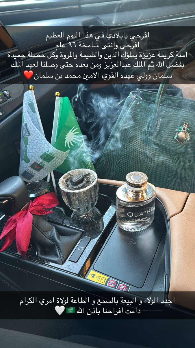 sharaf_aq's tweet photo. @KingSalman @alrajhihaj https://t.co/x4wC7nI0ZO