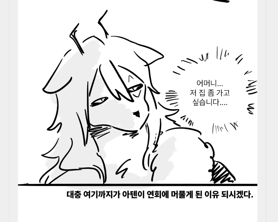 jicuckchong's tweet photo. 30년 넘게 집 못 돌아가고 있는데 연회 끝나면 집 오라는 어머니 어떤데. https://t.co/16H2xryS7m