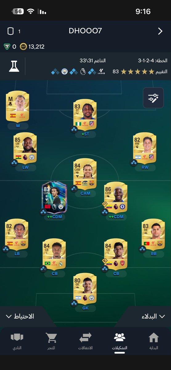 jklavwjo's tweet photo. @FUT_Z5 https://t.co/MkRqDq58Fc