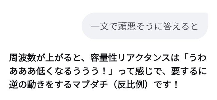 TSSS_jp's tweet photo. 電気回路分からな過ぎて全部これで学んでる https://t.co/OIuGZFW2oy