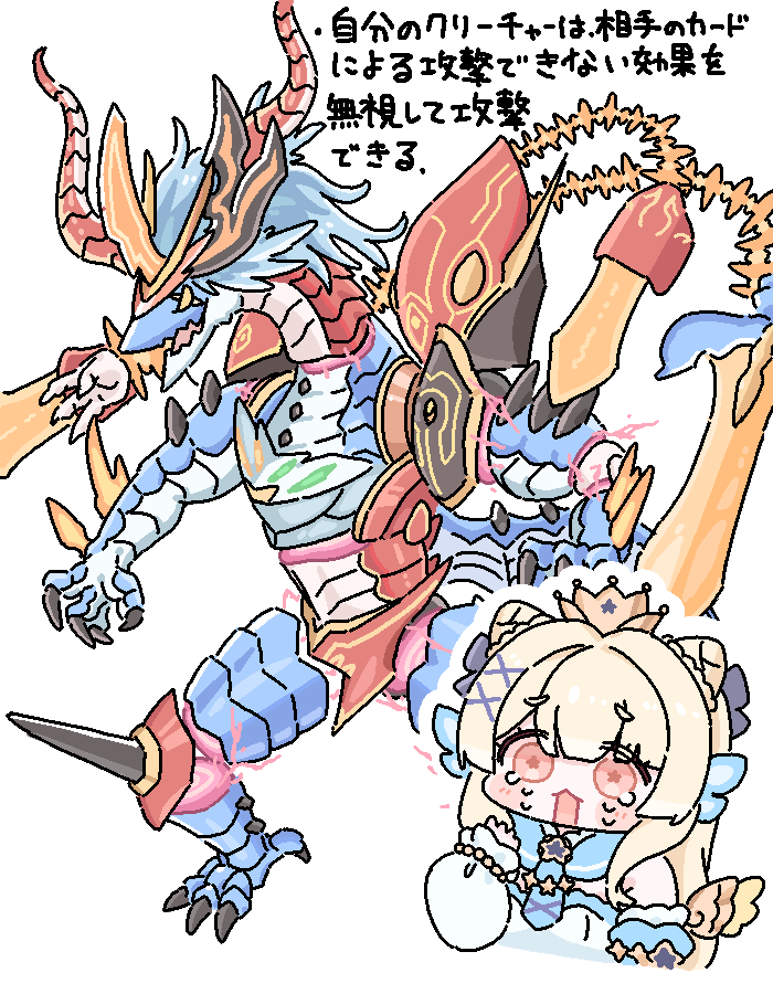 siikusitu_'s tweet photo. ステラお嬢様ピンチ！！！！ https://t.co/kafqLXA2iH