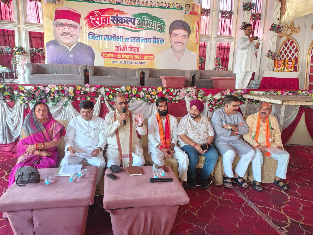 ajayrainauta's tweet photo. #आज झांसी के मऊरानीपुर में कामकाजी बैठक हुई मुख्य अतिथि श्री राम किशोर साहू जी रहे
अध्यक्षता जिला अध्यक्ष प्रदीप पटेल जी 

@bjp4kanpurzone @BJP4UP @BJP4India 
@narendramodi @Ramkishorbjp1 @mppchaudhary @NitinNabin @blsanthosh @deepakmhaskey 
#theparadise
#शास्त्रार्थ_का_शंखनाद https://t.co/zBy17o8r5X