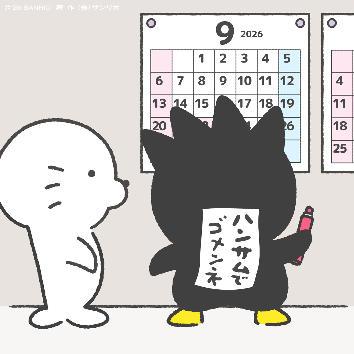 hapidanbui's tweet photo. ばつ丸「オレさま仕様にしてやったぞ！」
はな丸「キュッキュ〜！」 https://t.co/tXxCHYQNJ1