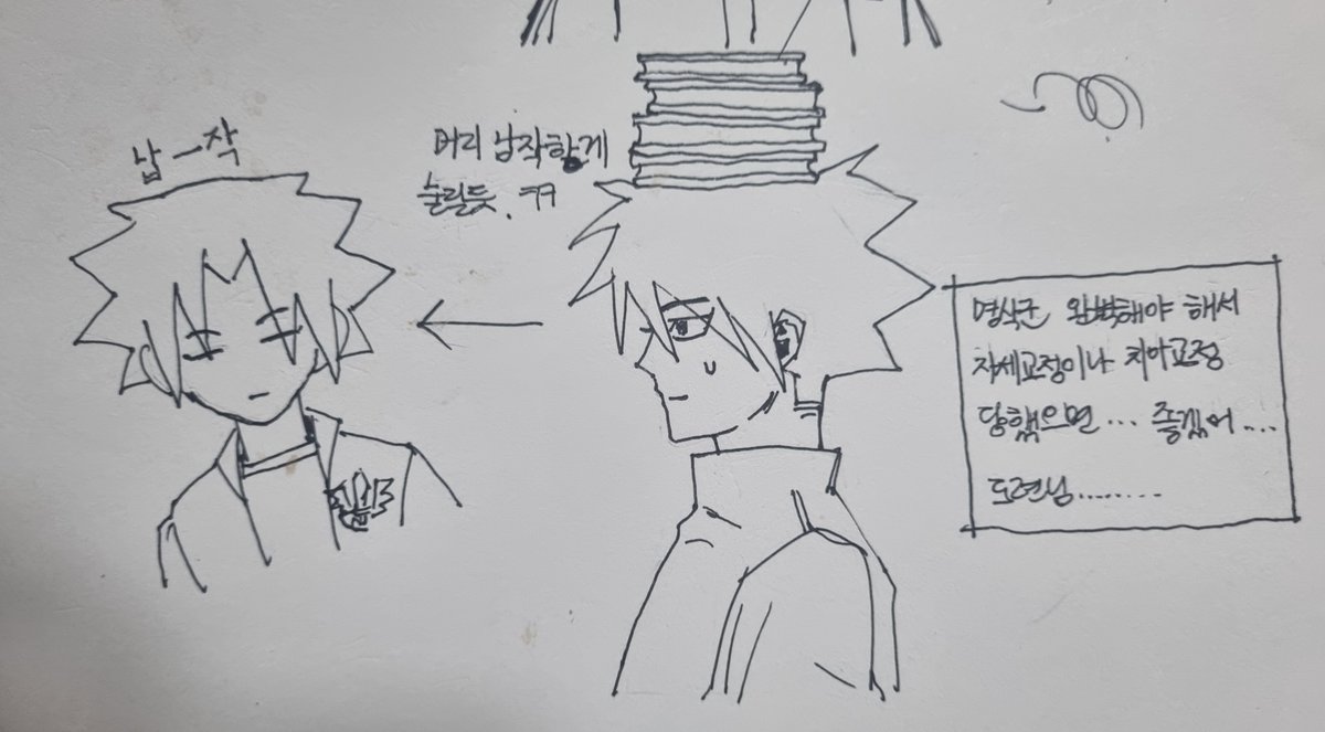 jangx_2 tweet picture