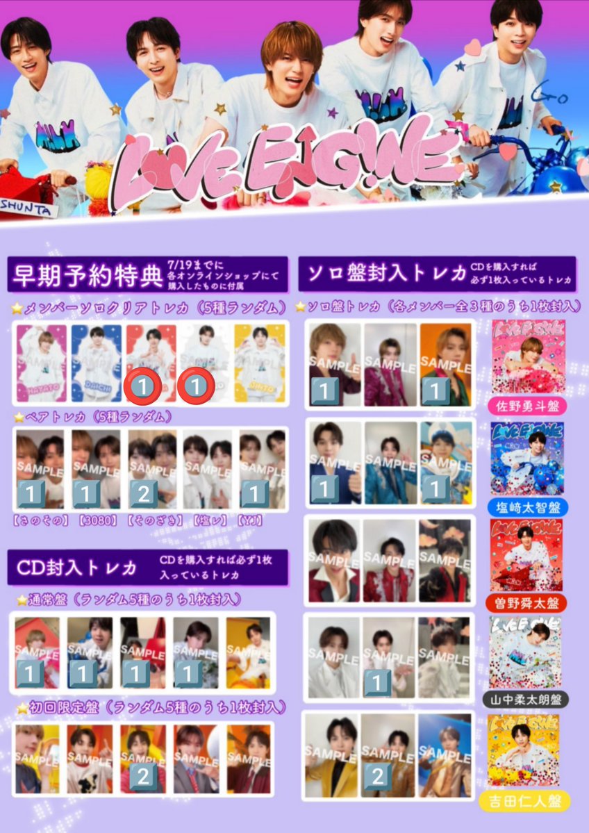 AIOI_0619's tweet photo. 【郵送交換】
M!LK LOVE ENG!NE トレカ

【譲】
🔢(佐野、吉田、塩﨑、山中、曽野)

【求】
会場限定吉田、ソロ盤山中(マジデス) > Y東吉田(15周年大小、特典)、吉田過去グッズ(なんでも検討)

️⭕️は条件良い方優先。
異種交換も含む為難しいとは思いますが、1点～でもお気軽にお声掛け下さい🫧 https://t.co/5FlQ0LeLc4