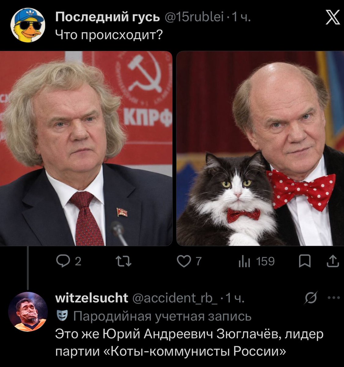 the_shimponavt's tweet photo. НЕ ЗРЯ ПЛАЧУ ЗА ИНТЕРНЕТ СЕГОДНЯ https://t.co/UtQjxrdLhz
