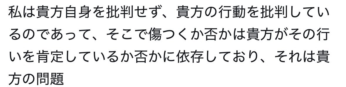 u3upif's tweet photo. @insider_BBA123 @YahooNewsTopics そろそろ主張に賛同せずとも理解できているとありがたいんだけどね https://t.co/RrbvHHbkBN
