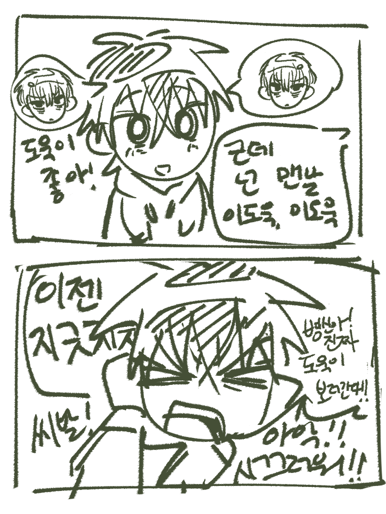 bam3311__'s tweet photo. 초코1 팰 https://t.co/gY7lJdDLup