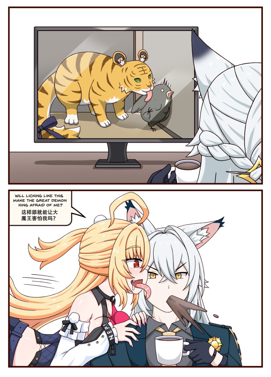 greenteaneko333's tweet photo. [Zenless Zone Zero] How dare you! 
[绝区零] 反了你了！
#zzzero https://t.co/4mqlKaJmvp