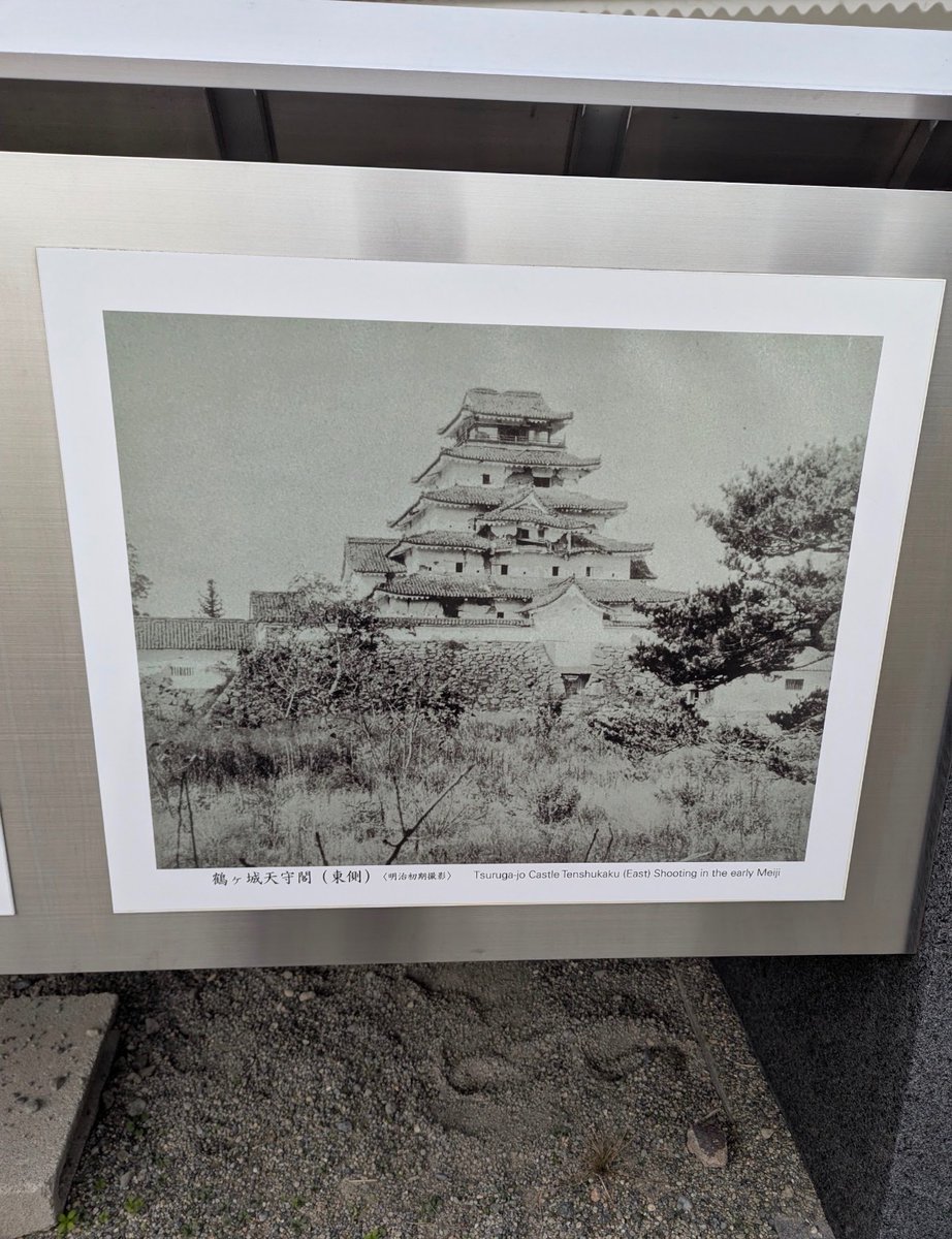 aizu_story's tweet photo. で慶応4年8月23日、戦火に包まれる城下を見下ろし、君主と郷土のために命を捧げた

『白虎隊士中二番隊の少年たち』
わずか16歳から17歳

まだ未来ある若者たちが、迷うことなく信義と忠誠を貫き通したその姿は、150年以上の時を経た今も日本中の人々の胸を打って離しません⚔️

本日9月24日、飯盛山で執り行われる「秋季白虎隊墓前祭」では、彼らの御霊を慰めるために伝統の「白虎隊剣舞」が厳かに奉納されます🙏

彼らが遺したものは、単なる悲劇の記憶ではありません

「自らの信じた義に誠実であること」
「大切な存在を守るために誇り高く生きること」

という、純粋で気高い武士道の魂です✨

飯盛山に向かって静かに手を合わせ、少年たちの志を今を生きる私たちの胸に刻みましょう🏯🕊️✨