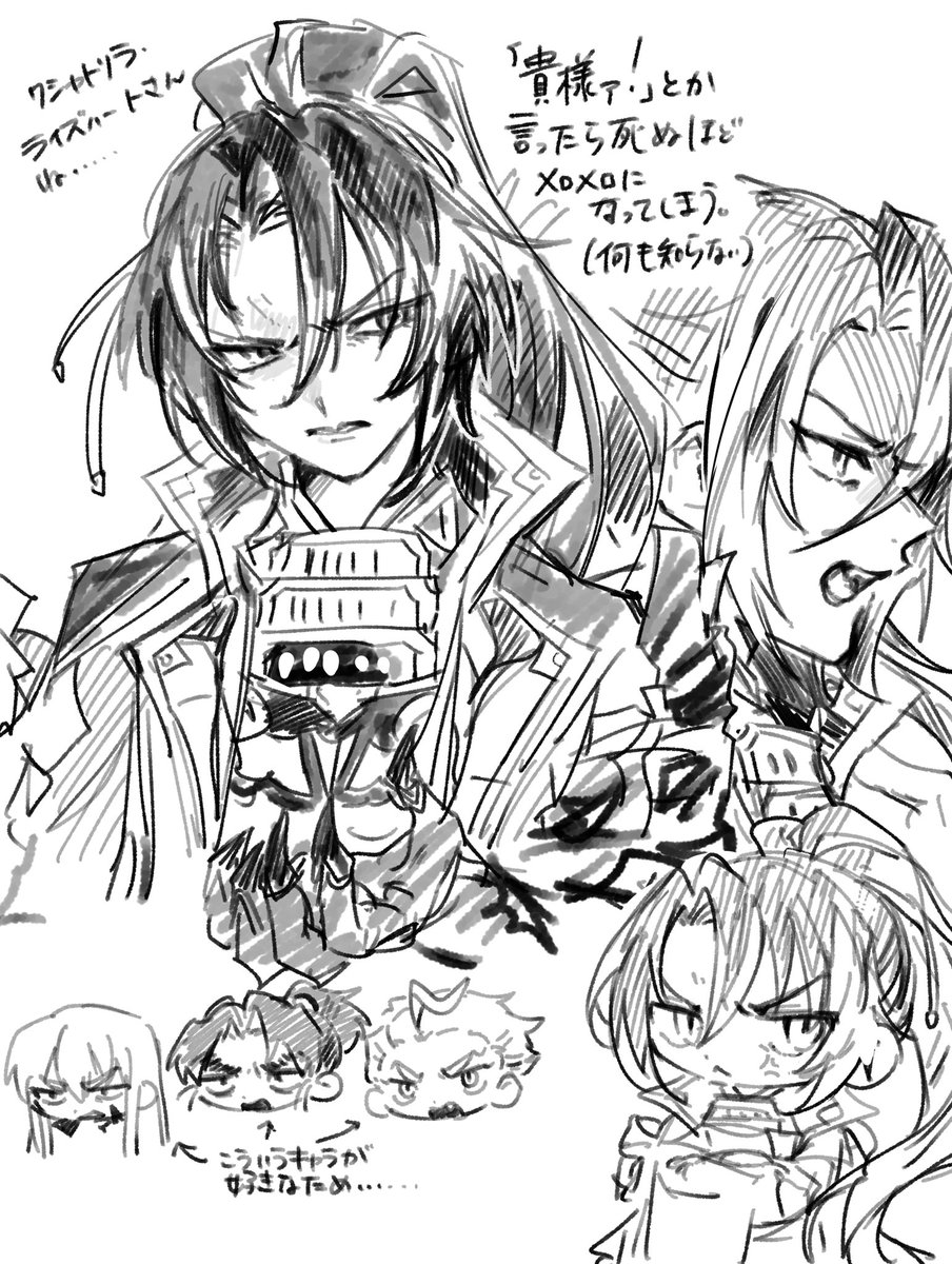 mmm3395's tweet photo. これはシンプルにクシャトリラ・ライズハートさんがメロい生き物で困ったな…という落書き https://t.co/acENe0TwUQ