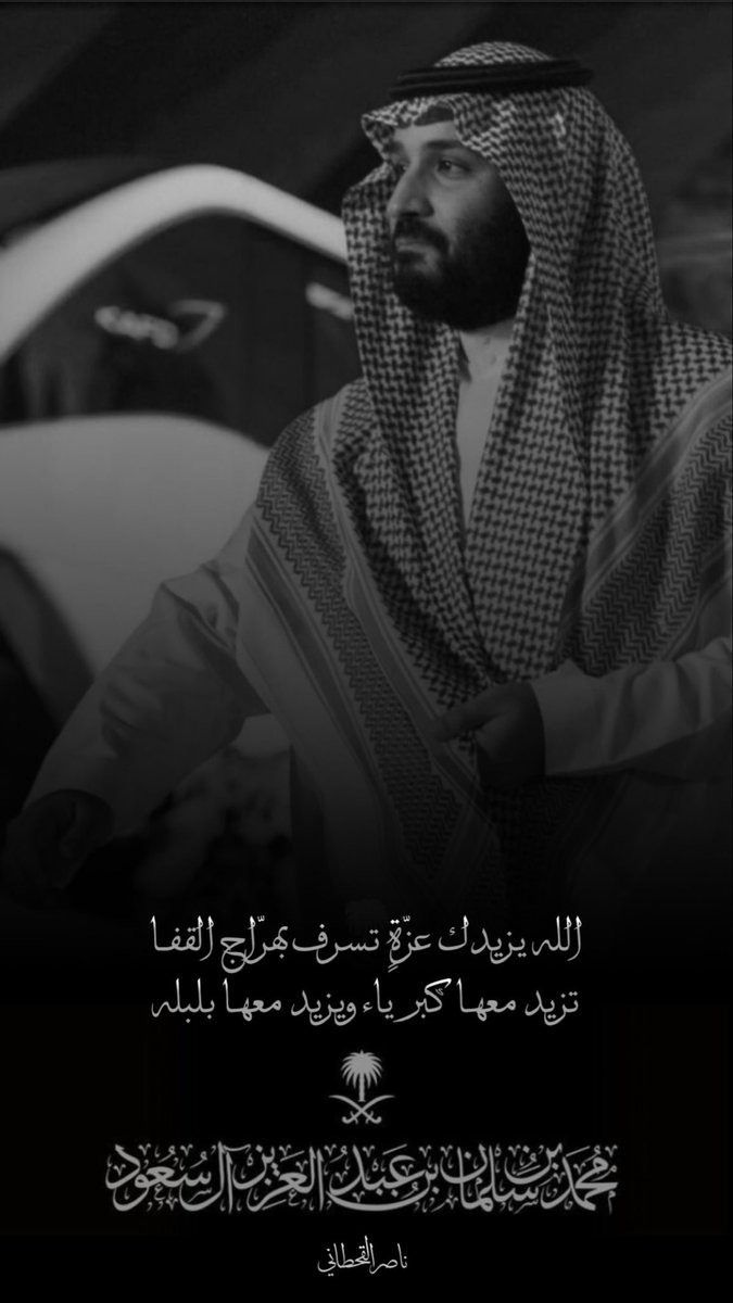 7xaaf's tweet photo. @NasserAlDossri 🇸🇦🇸🇦🇸🇦💚✨
#اليوم_الوطني_السعودي_٩٦ 
#ناصر_الدوسري https://t.co/fqQBgzSI10