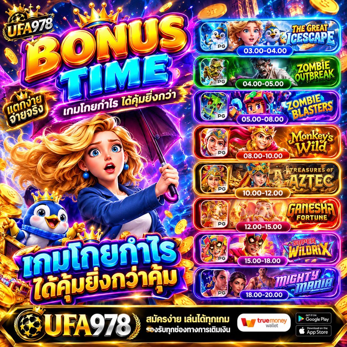 preetrify's tweet photo. ��� UFA978 

🌟สล็อตเว็บแท้ ที่มียอดเข้าเล่นหลักล้าน☄️

🔥 ไปมาตำ 👉🏻 https://t.co/QOoBQ9A9qd

#สล็อต #สล็อตเวบตรง #สล็อต𝙥𝙜 #เว็บดีแนะนำ #เว็บน้องใหม่ #เว็บตรงแนะนำ #สล https://t.co/YzCV6zCy51