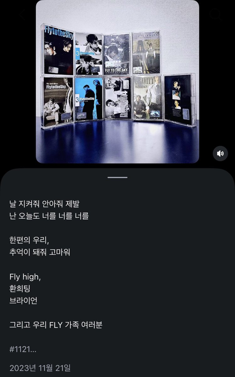 tingiiee's tweet photo. 이거 플라이 데뷔 24주년에 환 소속사 계정에 올라왔던건데
환이 직접 쓴건가......
문장 하나하나 감동되 ....
이때 개인 계정에는 247365 올라왔었는데.. https://t.co/21XFTbnOTi
