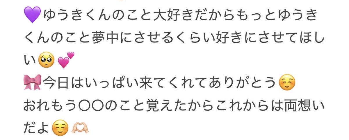 ykiwan_24's tweet photo. ⟡.·26.09.23⟡.·
KO1KEYZ 関東オフライントーク会 5部 後藤結

ゆうきくんとたくさんお話して名前覚えたって言われたと思いきや最後にどでかい愛降り注がれて溺れました😭💜

#KO1KEYZ_1ST_OFFLINE_TALK_関東 
#KO1KEYZオフライントーク会 #後藤結 https://t.co/oSOJaLzKn1