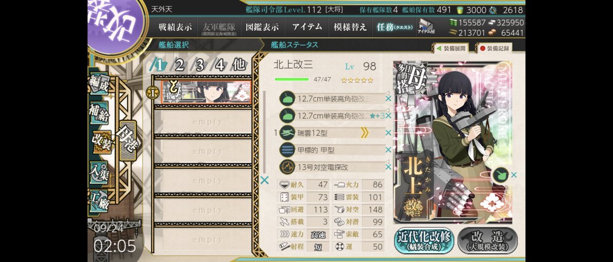 tsuki_to_hoshi's tweet photo. 取り敢えず乗っけたけど主主偵甲電かなぁ？装備次第でなんでもできるって感じか。 https://t.co/JRb2hPY2yI