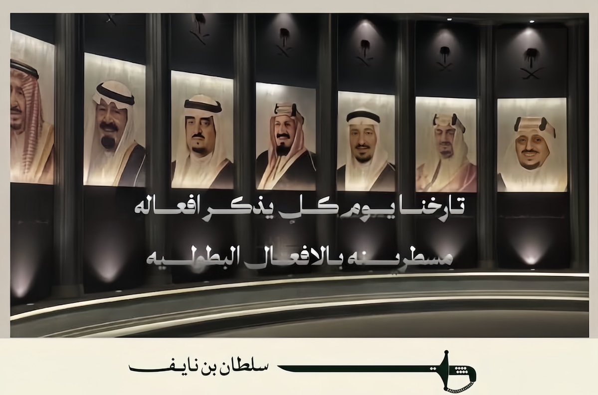 ASHWAQ0421's tweet photo. 🇸🇦 | #اليوم_الوطني_السعودي_٩٦ https://t.co/VRFQdoGYnP