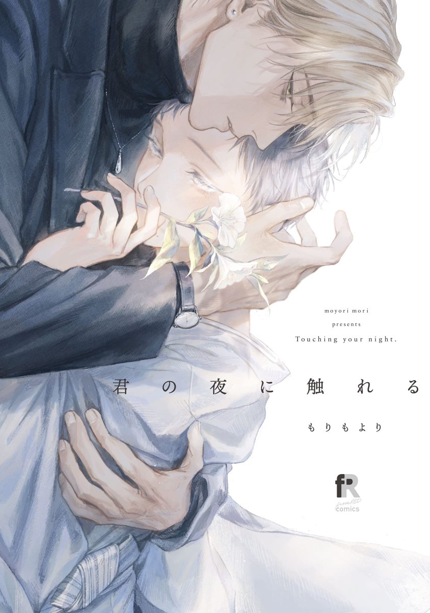 fujochn's tweet photo. top 4 bl mangas i want adapted into dramas https://t.co/zu2sKIOJxG