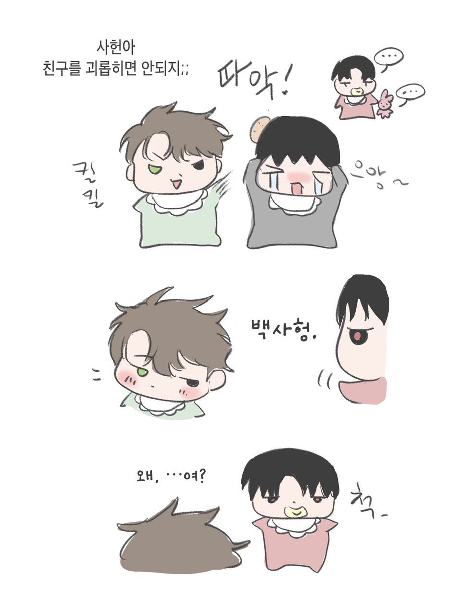 Parkkihun1234's tweet photo. 솔샇 친구를 괴롭히면 안돼 https://t.co/DAeYk2pgJm