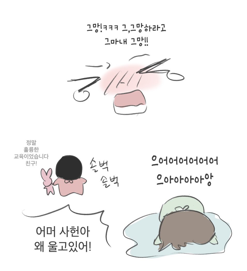 Parkkihun1234's tweet photo. 솔샇 친구를 괴롭히면 안돼 https://t.co/DAeYk2pgJm