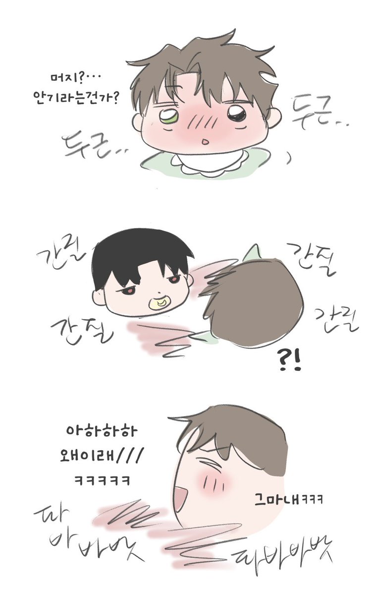 Parkkihun1234's tweet photo. 솔샇 친구를 괴롭히면 안돼 https://t.co/DAeYk2pgJm